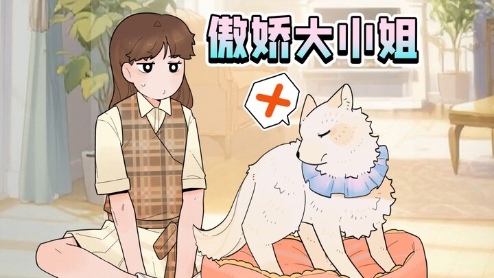 When my dog got complained about by my bestie for being too sharp-tongued...