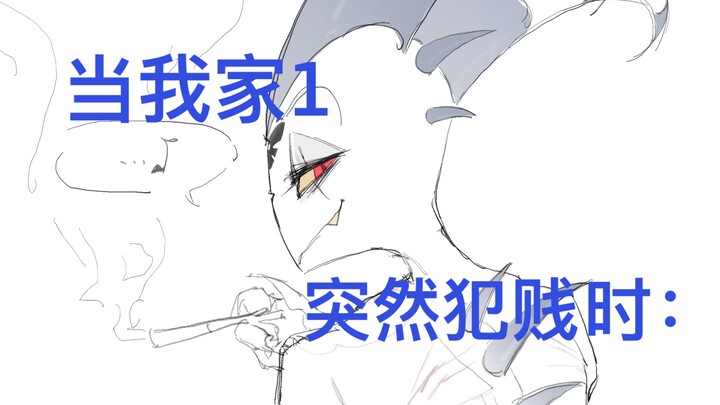 【Trùm ác nhân/Stolitz】Khi con trai tôi bỗng dưng làm trò ngu ngốc: