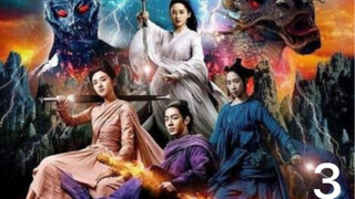 第三集《诛仙1》魔教护法现身，张小凡走火入魔