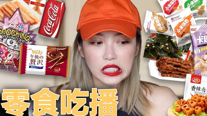 (Nyalakan suara paling keras) Mukbang makanan ringan: mi pedas, permen meletup, rumput laut pedas da