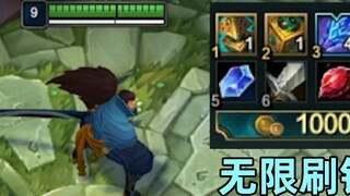 Eyestone money earning serious bug: 100,000 gold coins in 30 seconds! Now available in the Chinese s