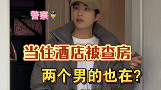 Police check hotel rooms and find younger siblings—attitude completely flips!