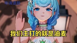 二子看比赛入迷不切画面，弹幕纷纷打出“转人工”😅