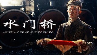 “下 次 你 路 过 ，人 间 已 无 我”