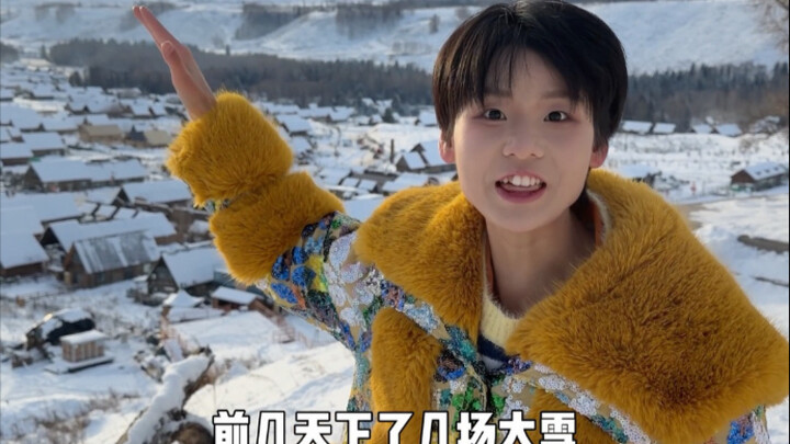 สถานที่ที่ฝันอยากมาให้ได้สักครั้ง! หมู่บ้านเหอมู่!