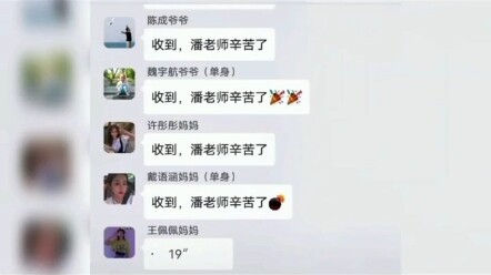 "أنا من يُعلّم، وأنا من يُصلح، ولا يزال عليك أن تقول لي: شكرًا لك أيها المعلم على مجهودك؟"