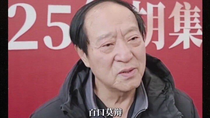 Mọi người cứ bảo giới tấu hài chẳng có ai tốt, nhưng Ngu Cơ lại là dòng nước trong duy nhất giữa chố