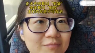 【Void Search】Who gave you the confidence? ????