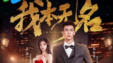 [2025] I'm Nobody - Ep 09 (Sub Indo)
