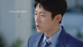 劈腿，分手，以为傍上白富美，结果是自己的臆想，梦该醒了