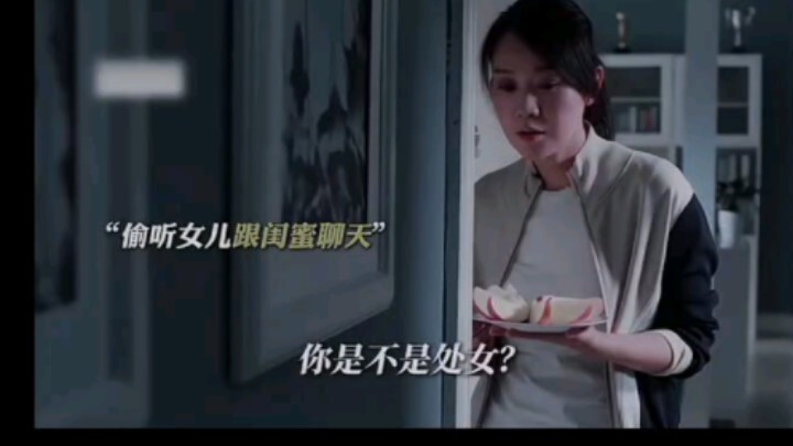 Mẹ vẫn nguyên vẹn