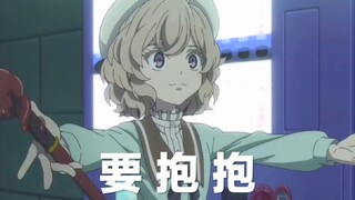 Imaginary reasoning | The most flirting diva of all time