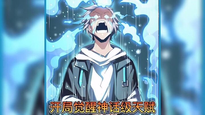 纨绔少爷竟然选择了生命力最弱的灵兽做自己的宠兽