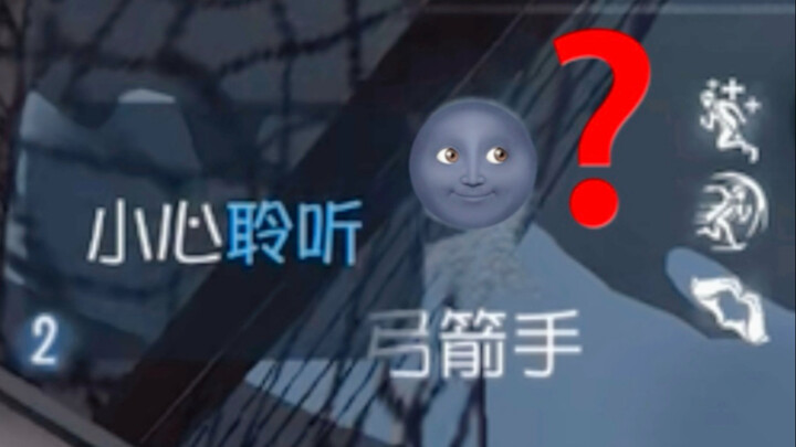 ฟังห่าอะไรกัน