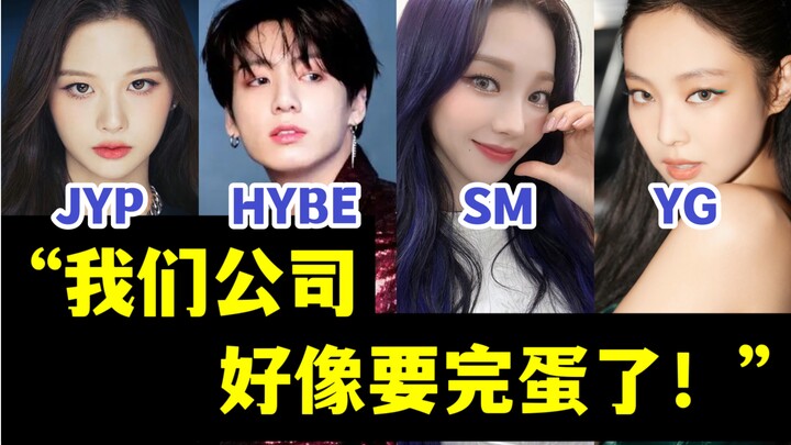 吒划被弃？防弹白干？KPOP“四大”：困境与未来