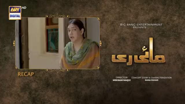 # Mayi Ri | Ep 7 | 8th August 2023 (English Subtitles) ARY Digital Drama