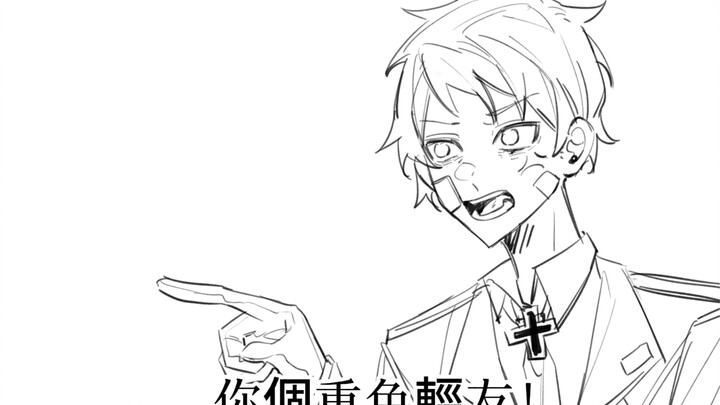 【APH/Audio-Technica/เขียนด้วยลายมือ】คุณให้ความสำคัญกับผู้หญิงมากกว่าเพื่อน!