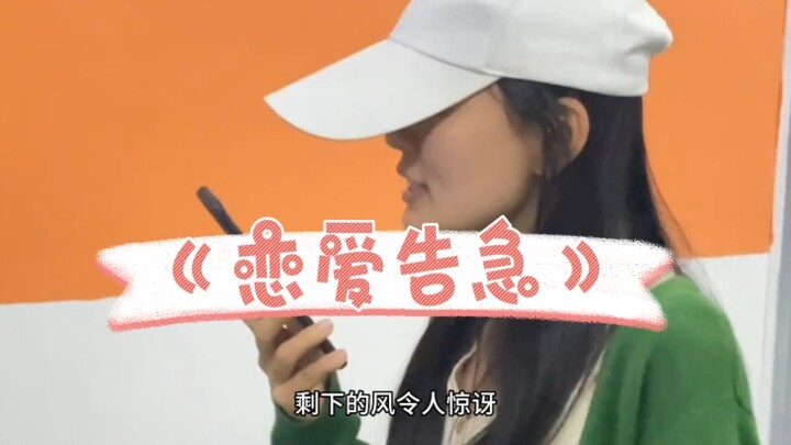 غروب الشمس، أوراق الخريف، صوت صفارة البخار.. كلها تُعلن حالة طوارئ في الحب!!