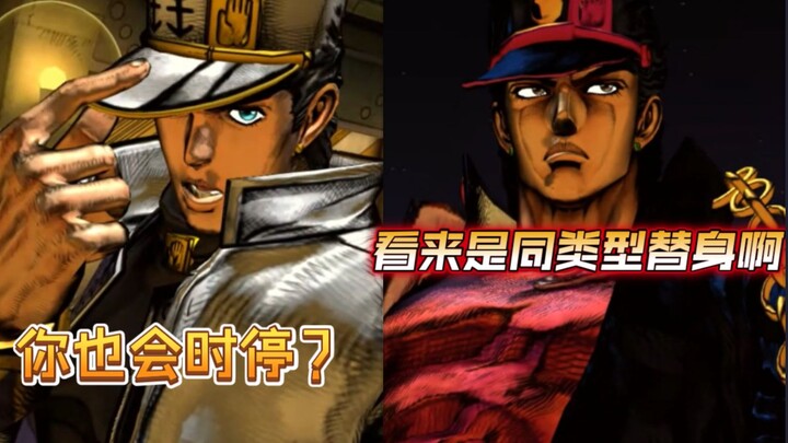 Kumpulan Lengkap Easter Egg Dialog Spesial Jotaro Kujo [JoJo Battle of the Stars R]