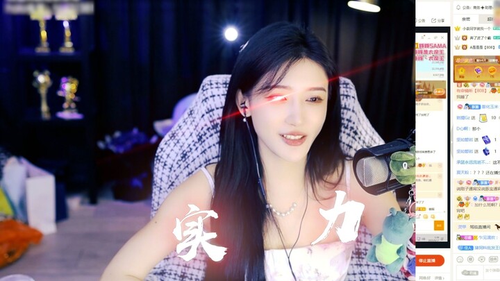 【พี่สาวตุนจื่อ】ฝีมือจริง!