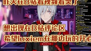 【Fulgur Ovid】The male anchor is really using B station and wants to appear in the B station comment 