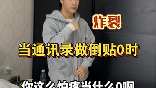 Ketika perasaan tidak dihargai, segala pengorbanan menjadi sia-sia