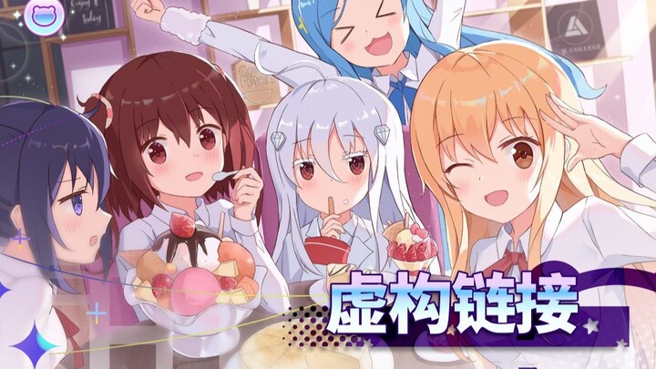 [Original Song] Cuteness Strikes! “Little Buried Academy Adventure”