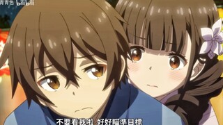 水斗：“你那个碰到我了”妹妹：“我不是故意的~”
