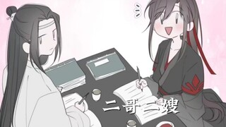 云深不之处禁淫乱~