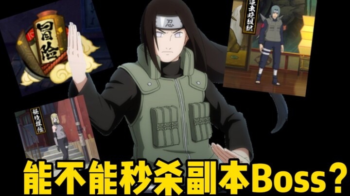 Liệu Konoha no Rikudou Neji có thể hạ gục ngay lập tức các boss trong tổ đội, bí cảnh, tổ chức Akats