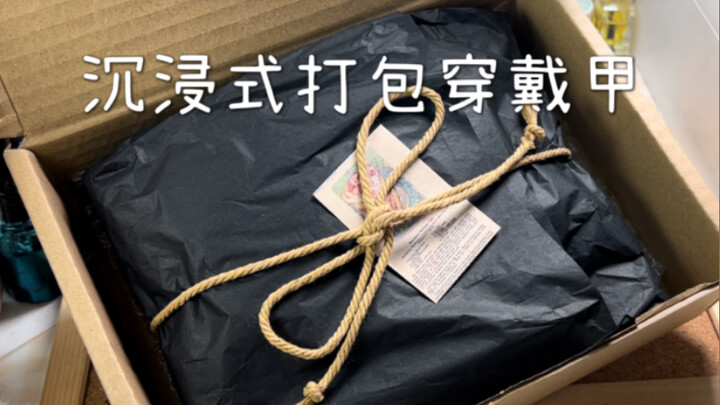 【แพ็กแบบดื่มด่ำ】จัดเต็ม 4 ลายเล็บคอนเซปต์! ตั้งแต่รับงานเล็บคอนเซปต์มาก็ออกดีไซน์ใหม่ทุกวันเลย