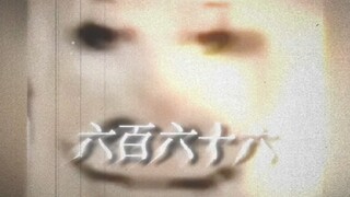 ⚡地狱笑话⚡