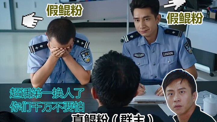 【美人鱼名场面】当周杰伦超越鲲鲲拿下超话第一后，鲲鲲粉丝群内展开激烈讨论！