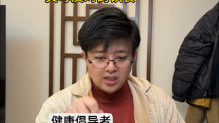 A Guide to Double-Standard Parents