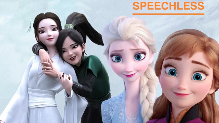 【青白Xelsanna】中 西 合 壁｜Speechless