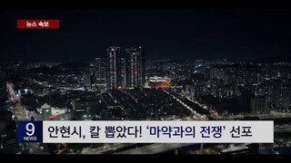 CONNECTION TAGALOG EPISODE 1