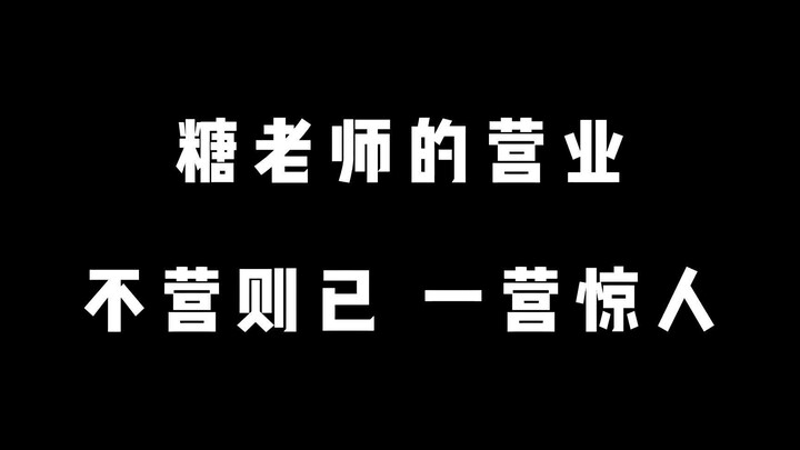 【Tang Thi Ích】Thiên tài bán hàng | Xong việc phủi áo rời đi, giấu kín công danh | Bạn sẽ không bao g