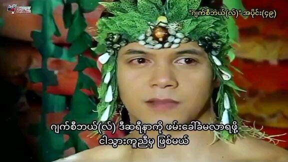 dyesebel