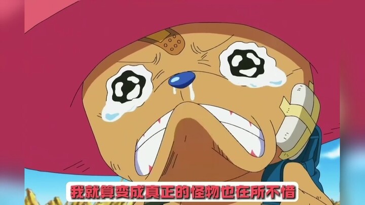 โจราาขึ้นเรือแล้วพบว่าตัวเองดูเหมือนคนปกติ ทั้งที่บนเรือมีทั้งซากกระดูก มนุษย์ดัดแปลง และชาวปลาอยู่แ