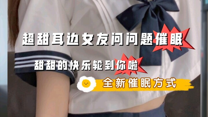 【Tình tiết Trung Quốc】Vừa ngoáy tai vừa hỏi chuyện, thôi miên bằng giọng nói siêu ngọt, mang đến cho
