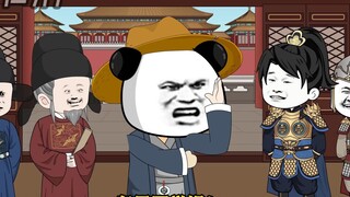 大祸临头！