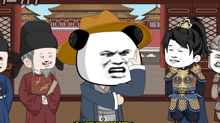 大祸临头！