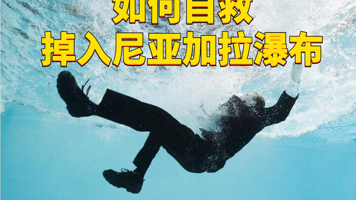 Nếu rơi xuống Thác Niagara, thác nước xuyên biên giới lớn nhất thế giới, làm thế nào để sống sót?