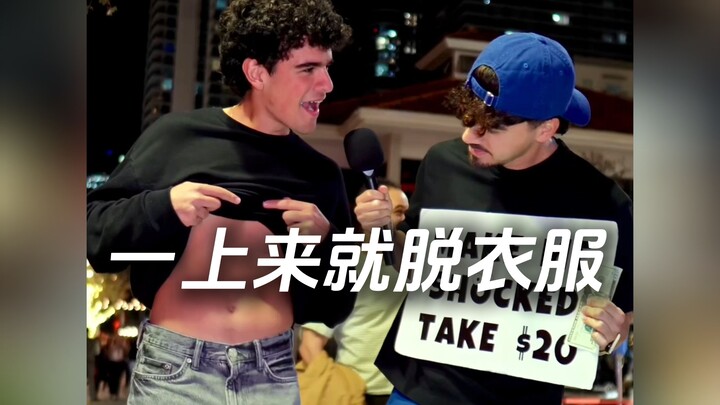 Interview random passersby—shock me and win $20!