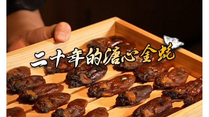 Chia sẻ xem hàu sữa vàng 20 năm tuổi có vị thế nào?