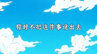 承太郎随口做出的决定，不知他未来会后悔吗？