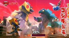 Brawl Stars x Godzilla - 01