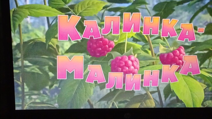 Вот и ЯГОДКИ поспели! 🍓🫐 Маша и Медведь 🍒 | АНИМУЛЬТ: Коллекция мультиков для малышей 🎬 Калинка-