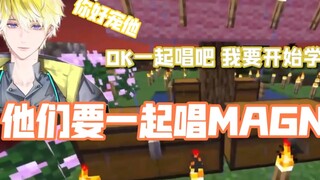 [Cooked] Alban asked Sonny to sing "Magnet" and he agreed immediately! Just spoil him