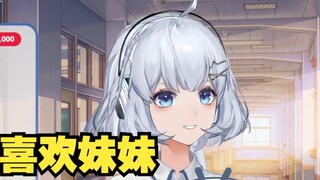 [Xingtong] The anchor was speechless when faced with rumors about female pupils